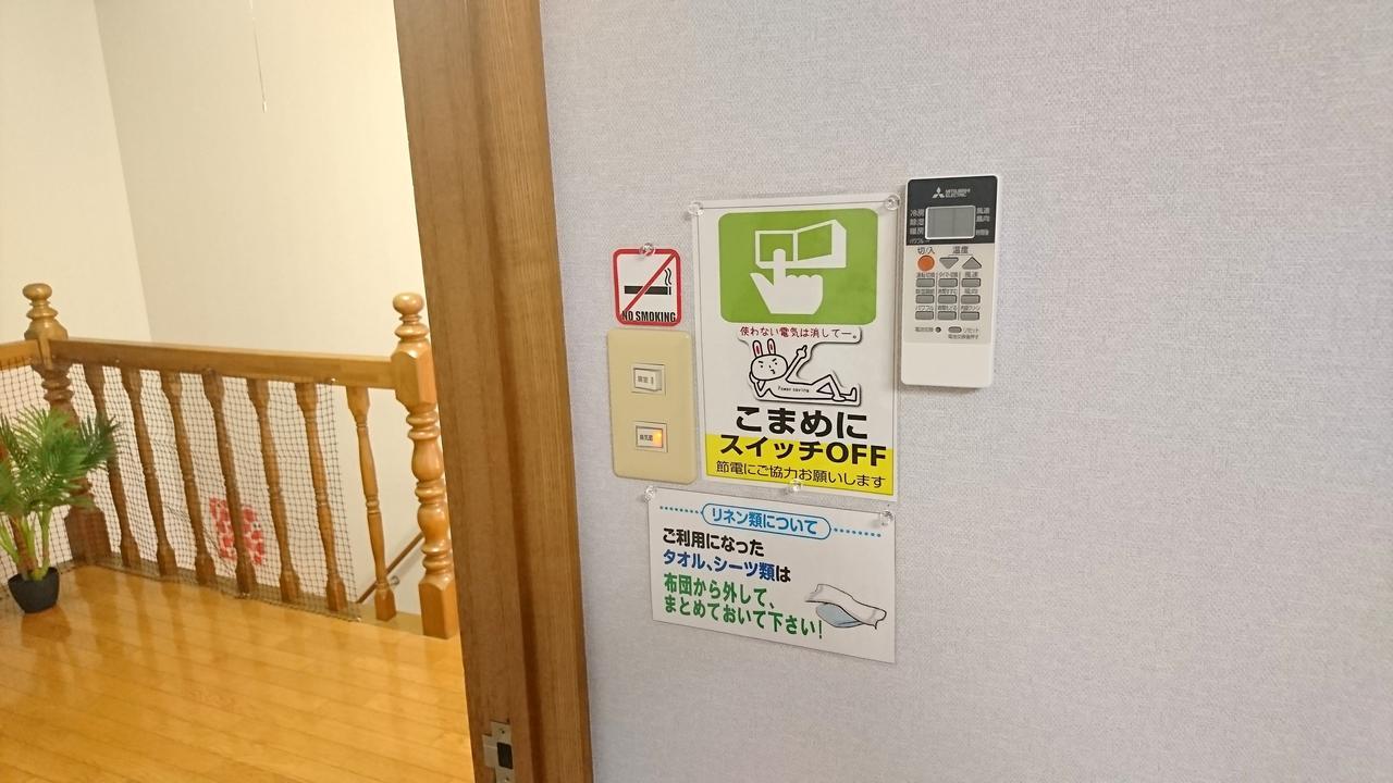 白浜オーシャンヴィラ Shirahama Extérieur photo